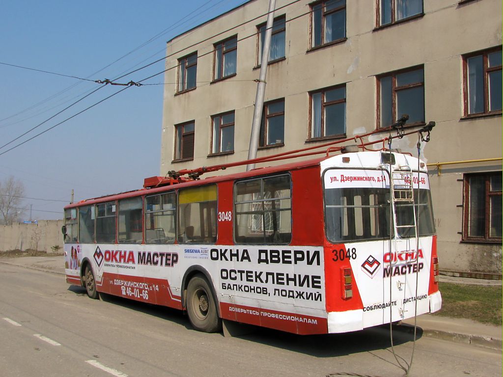 Рязань, ЗиУ-682Г [Г00] № 3048