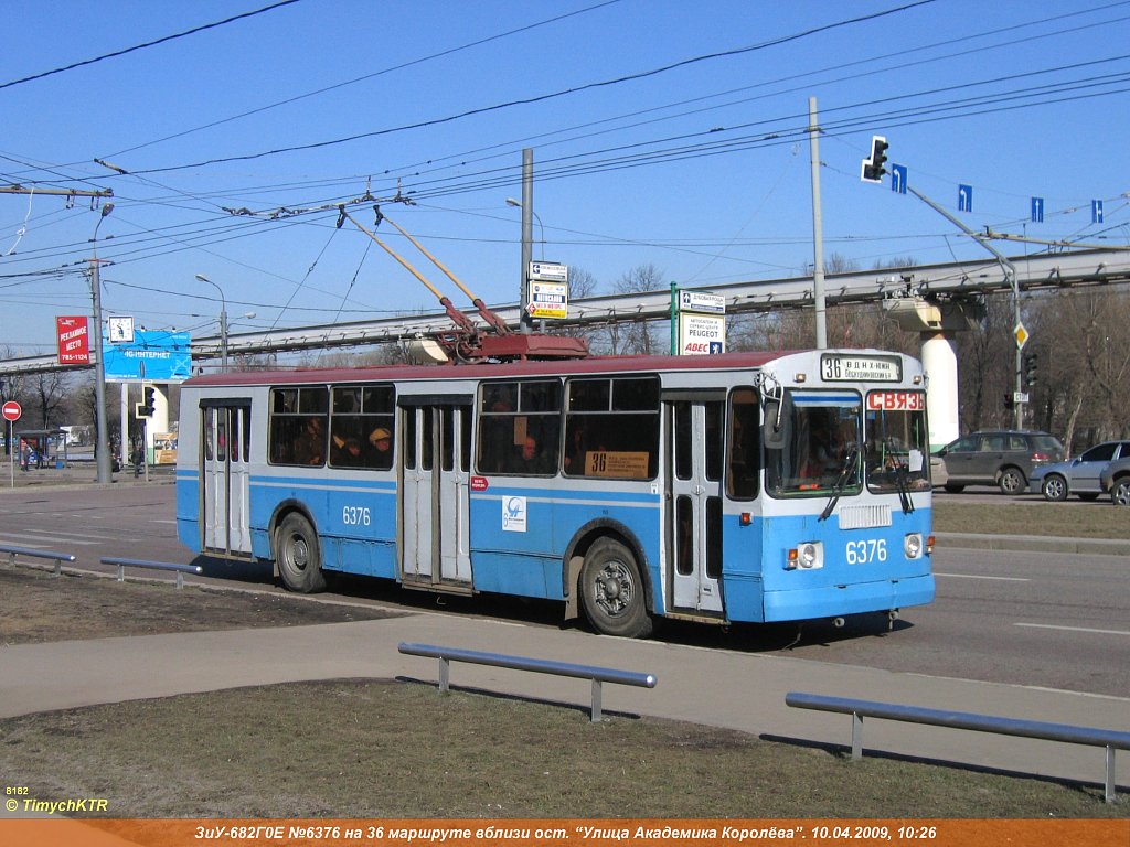 Москва, ЗиУ-682Г-014 [Г0Е] № 6376