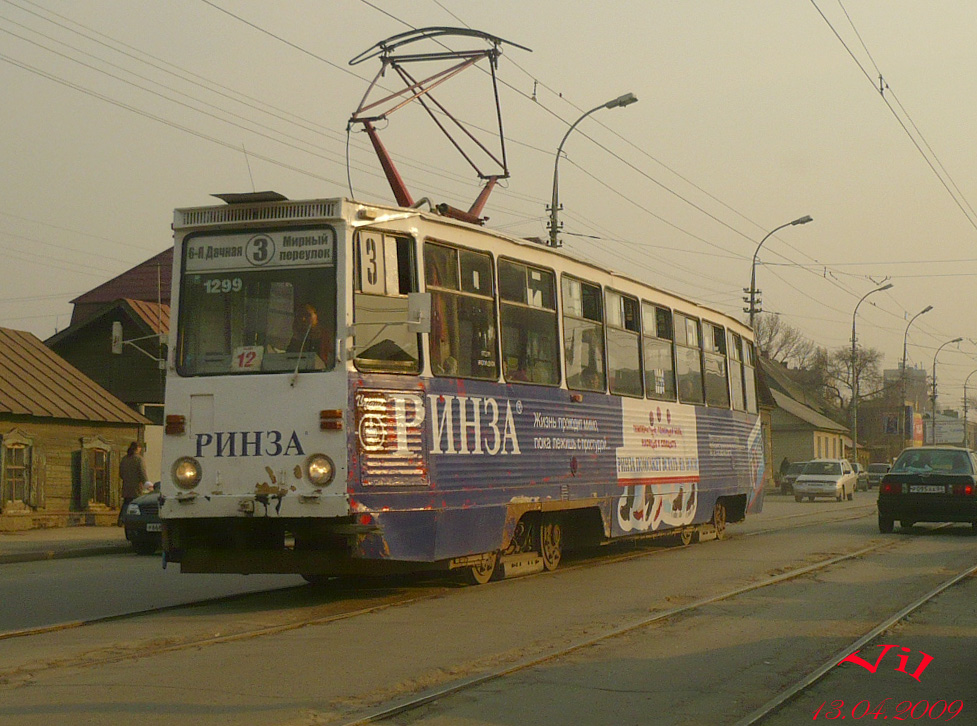 Saratov, 71-605 (KTM-5M3) N°. 1299