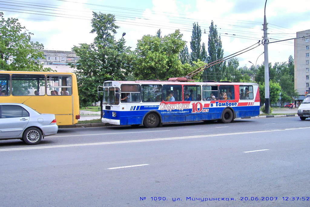Тамбов, ЗиУ-682Г [Г00] № 1090
