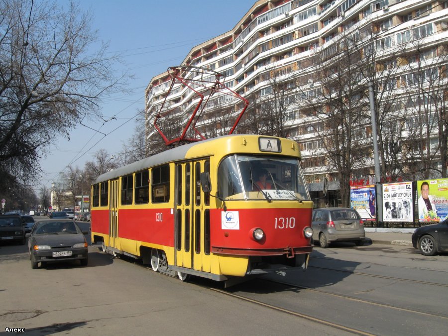 Москва, МТТД № 1310