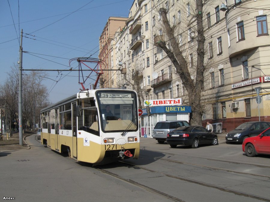 Москва, 71-619К № 1271 Москва, 71-619К № 1271