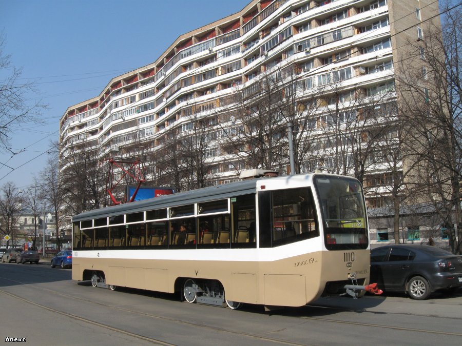 Москва, 71-619КТ № 1110