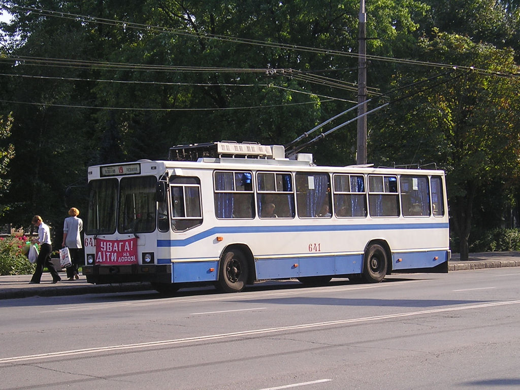 Кривой Рог, ЮМЗ Т2 № 641