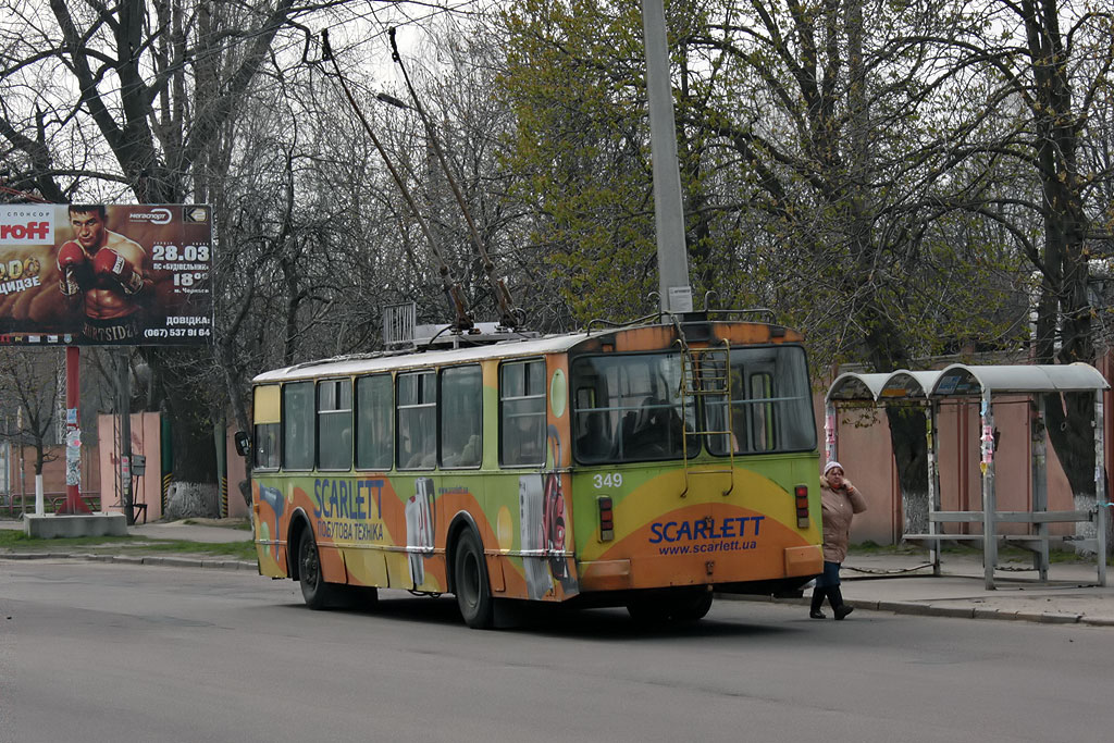 Черкассы, ЗиУ-682Г [Г00] № 349