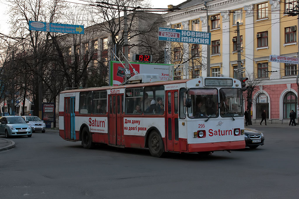 Черкассы, ЗиУ-682В [В00] № 295