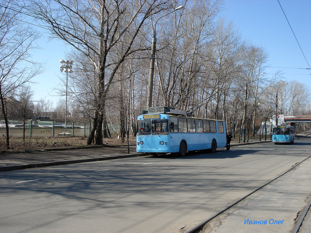 Казань, ЗиУ-682В [В00] № 2157