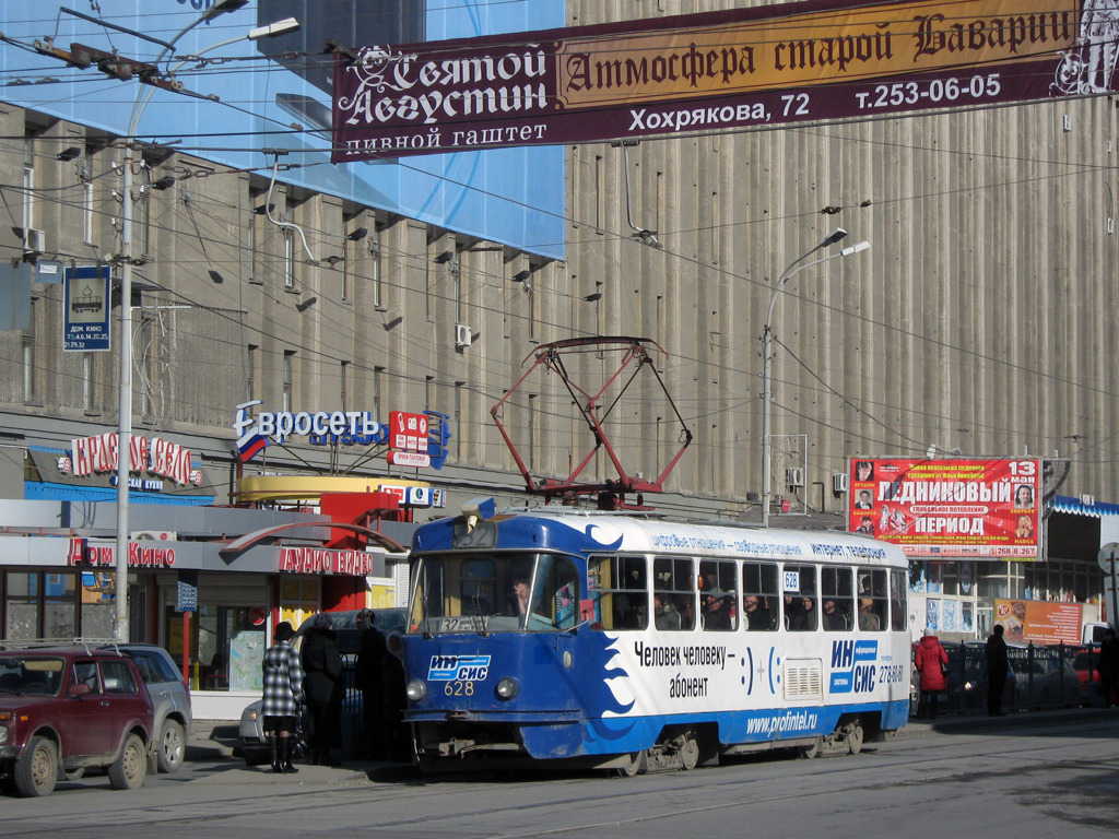 Екатеринбург, Tatra T3SU (двухдверная) № 628