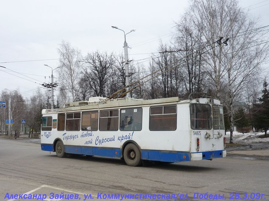 Пенза, ЗиУ-682Г-016.02 № 1465