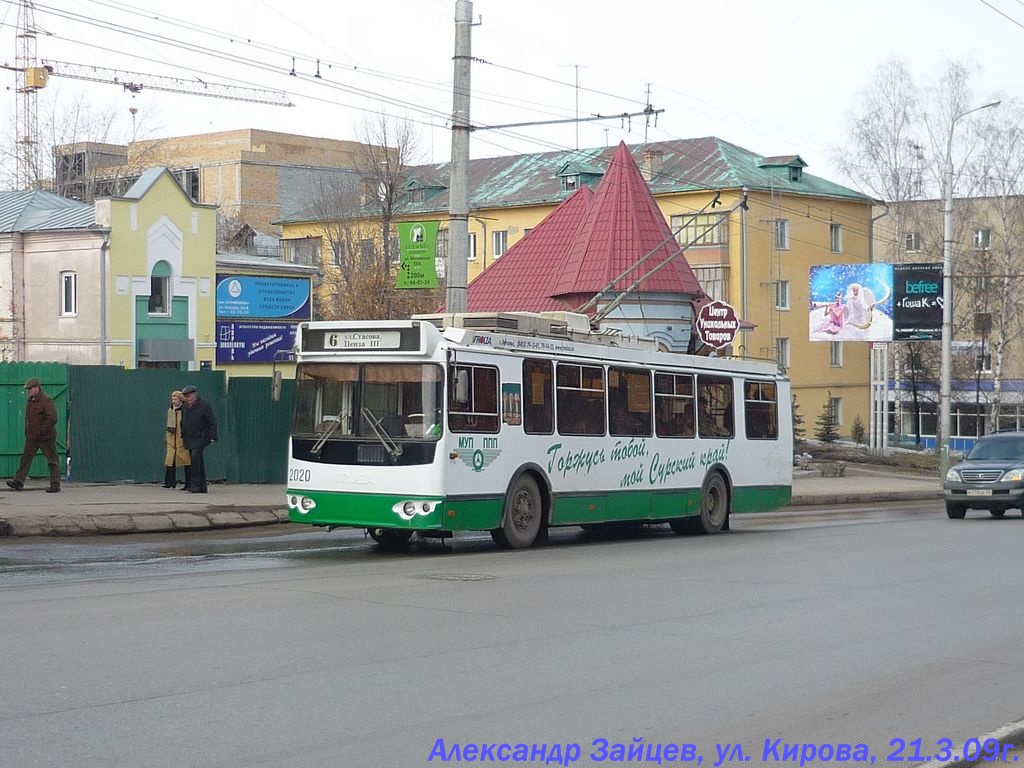 Пенза, ЗиУ-682Г-016.02 № 2020