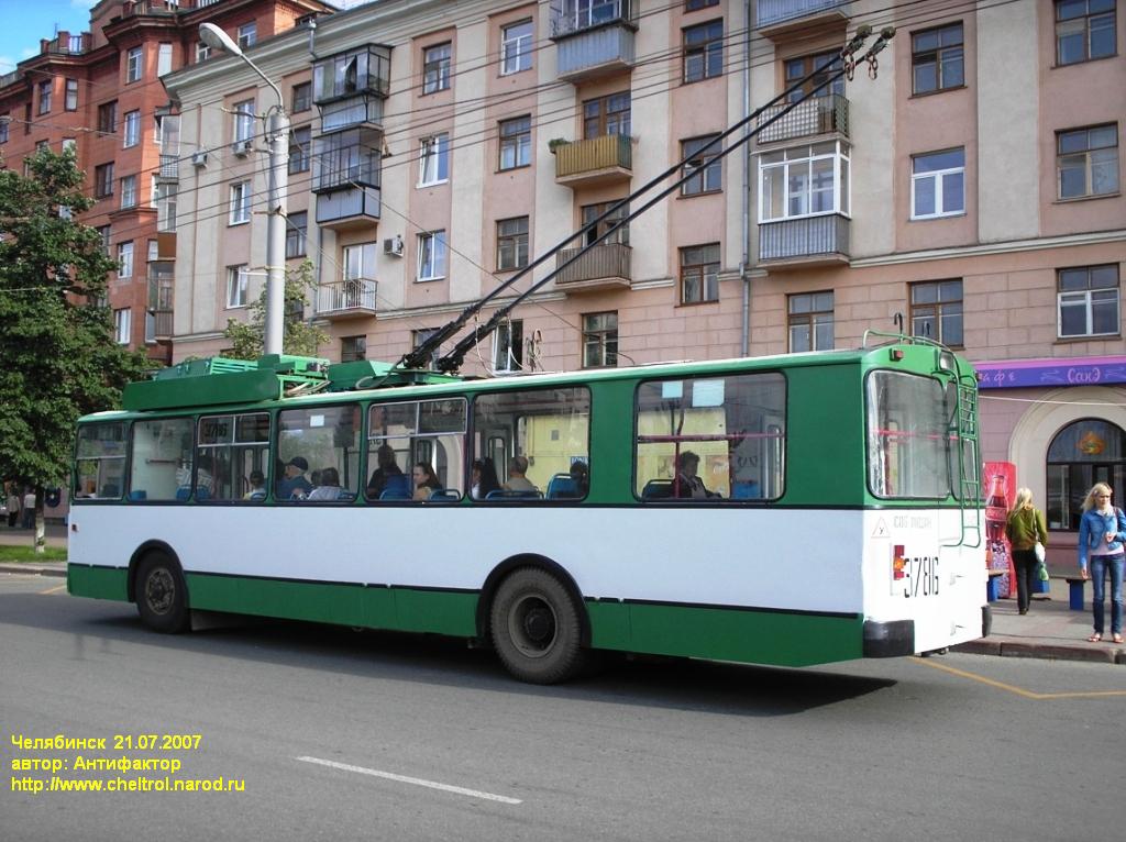 Челябинск, ЗиУ-682Г [Г00] № 3786
