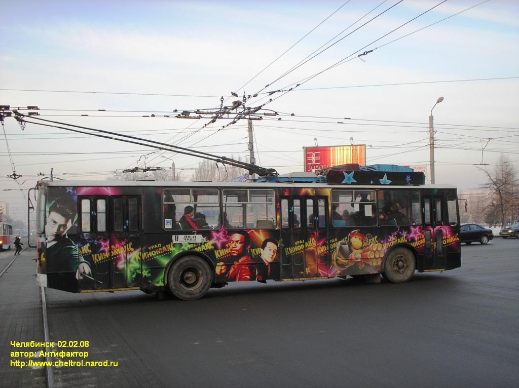 Челябинск, ЗиУ-682Г [Г00] № 3789