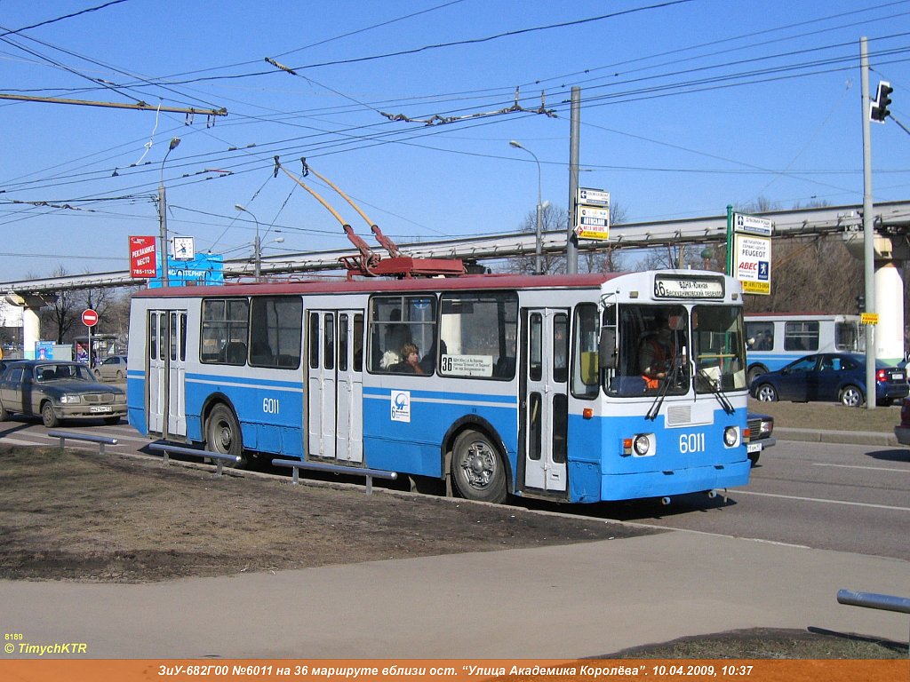 Москва, ЗиУ-682 (КВР МТРЗ) № 6011