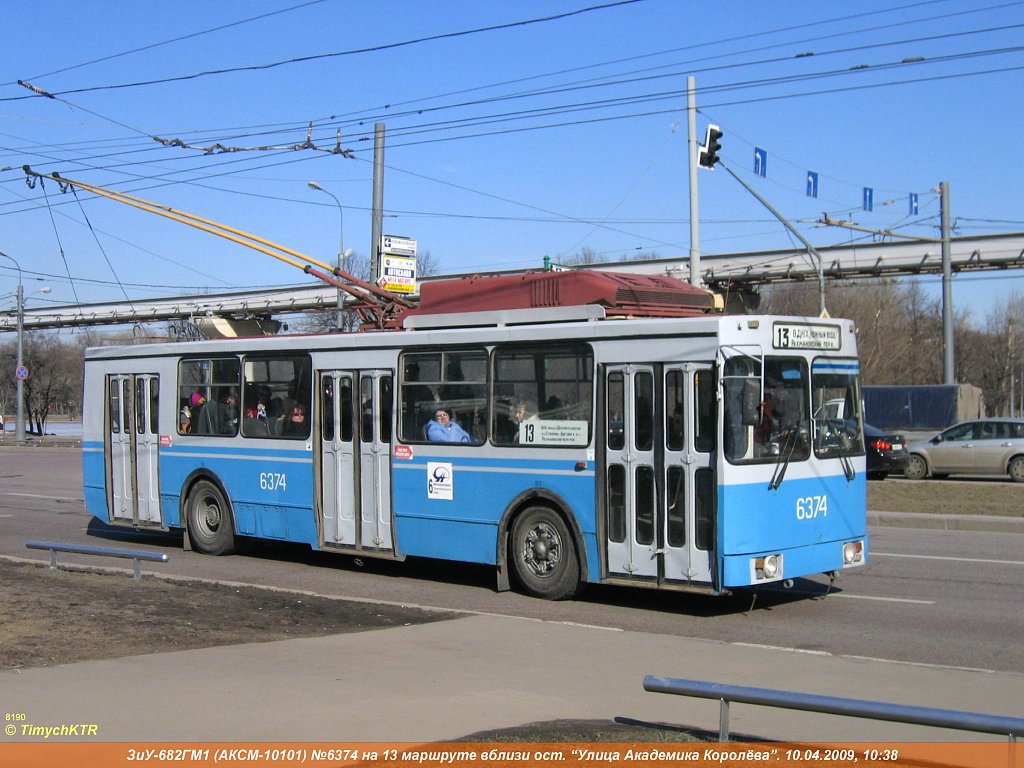Moszkva, ZiU-682GM1 (with double first door) — 6374