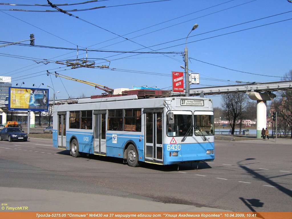 Москва, Тролза-5275.05 «Оптима» № 6430