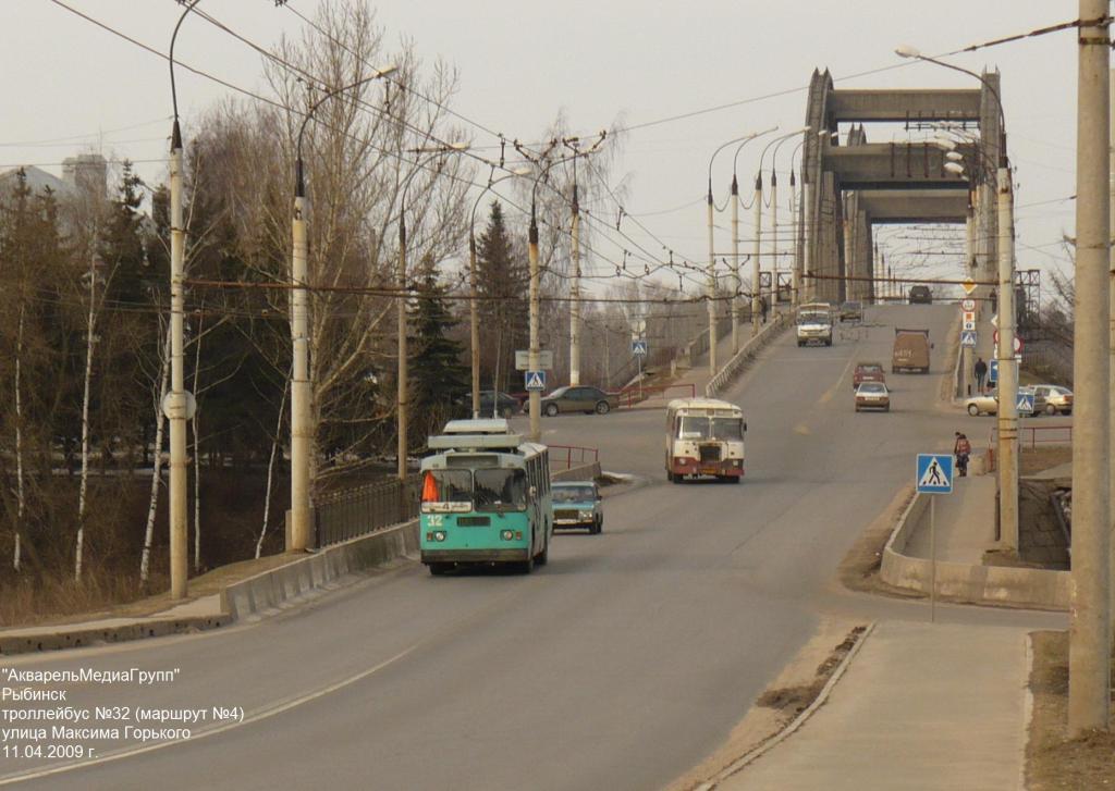 Рыбінск, ЗиУ-682Г [Г00] № 32