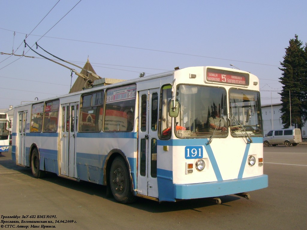 Ярославль, ЗиУ-682 (ВМЗ) № 191