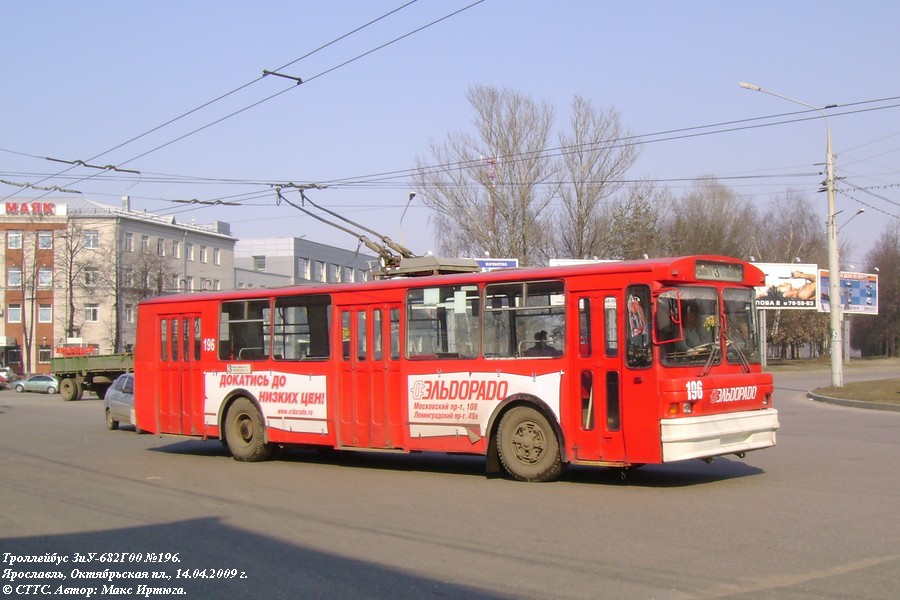 Iaroslavl, ZiU-682G [G00] N°. 196