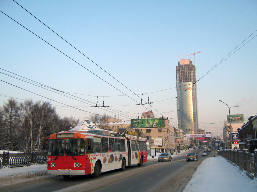 Екатеринбург, ЗиУ-6205 [620500] № 005