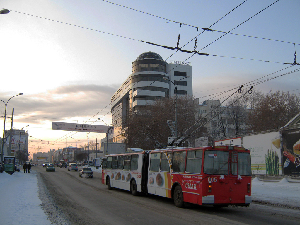 Екатеринбург, ЗиУ-6205 [620500] № 005
