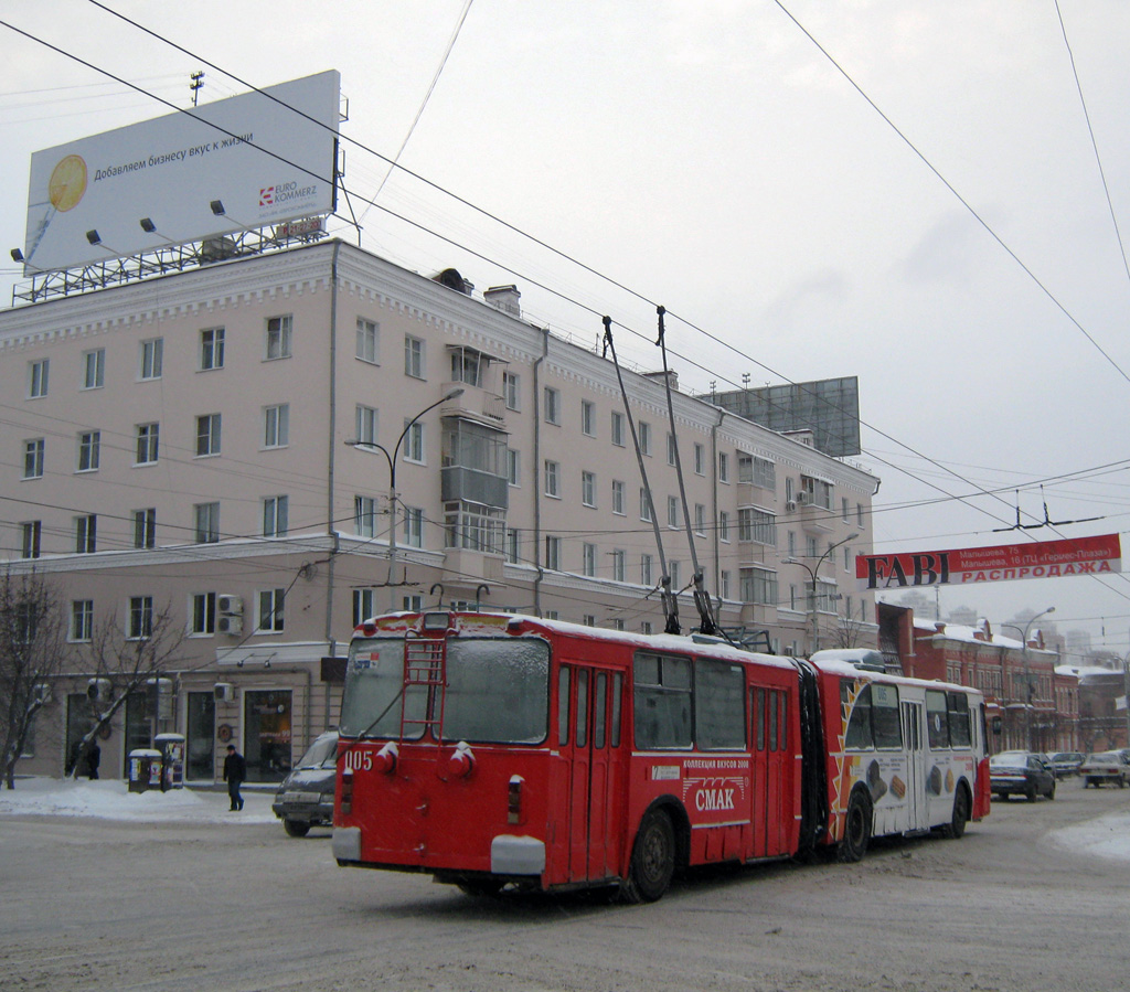 Yekaterinburg, ZiU-6205 [620500] č. 005