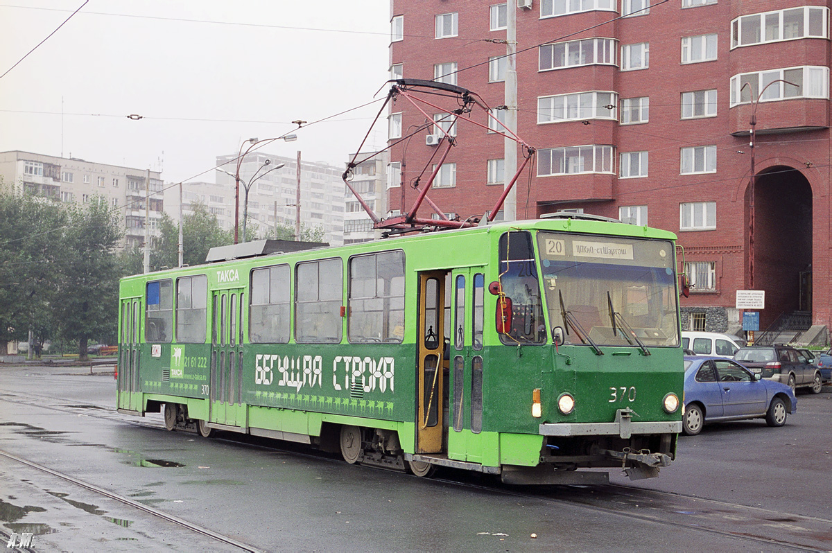 Екатеринбург, Tatra T6B5SU № 370 Екатеринбург, Tatra T6B5SU № 370
