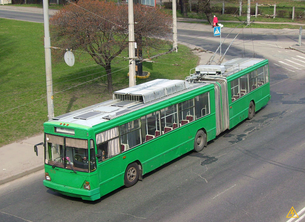 Киев, Киев-12.03 № 1126