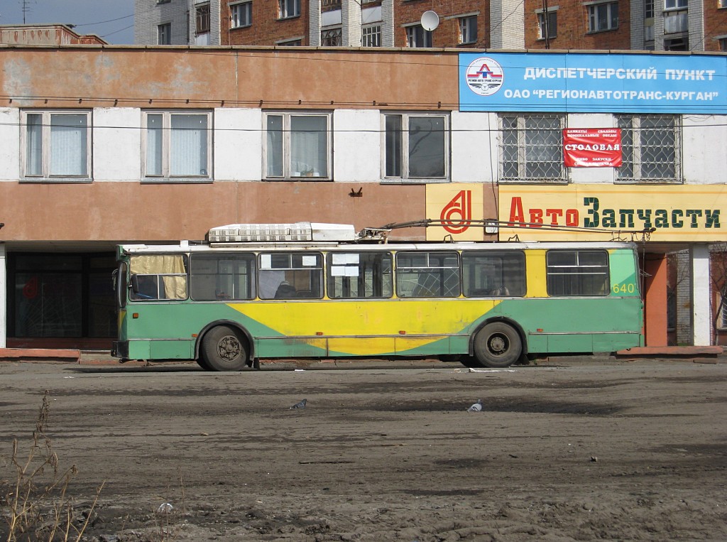 Kurgan, AKSM 101M № 640