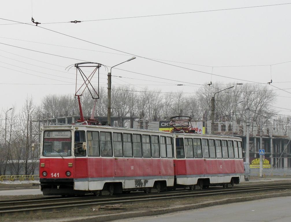 Череповец, 71-605А № 141
