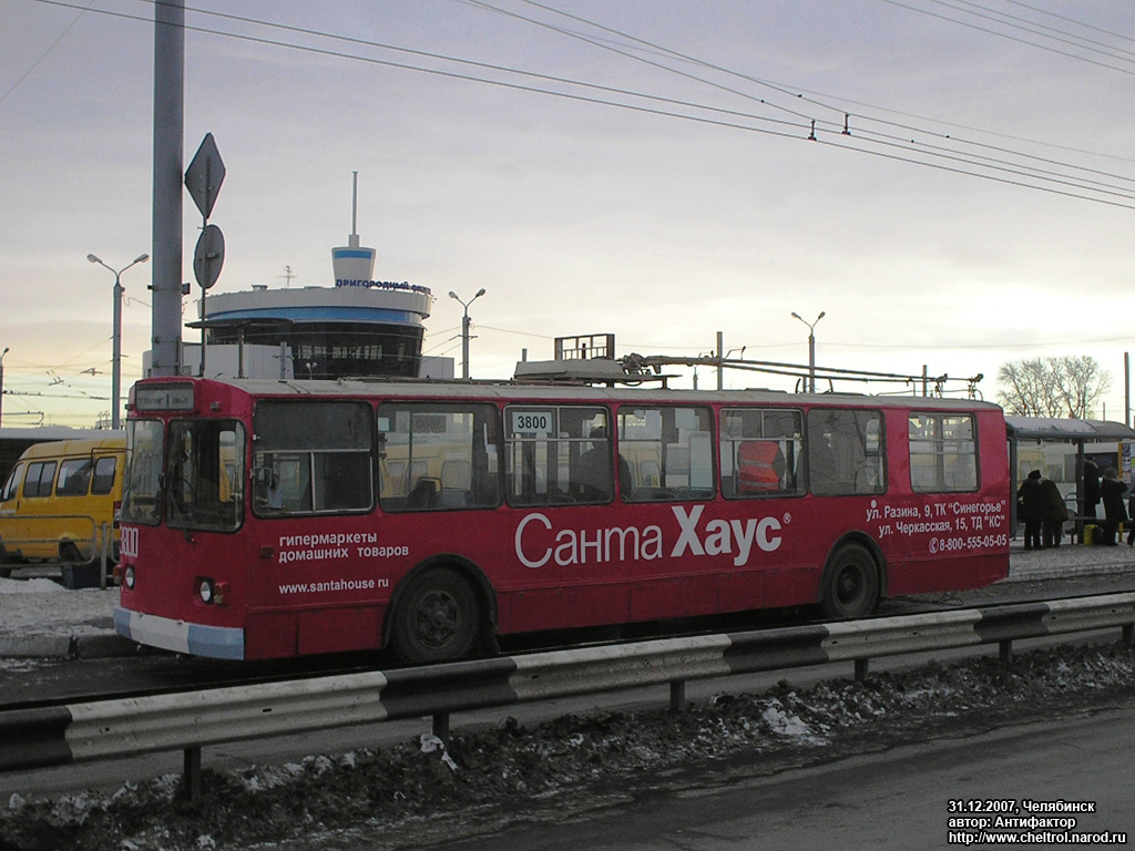 Челябинск, ЗиУ-682Г [Г00] № 3800