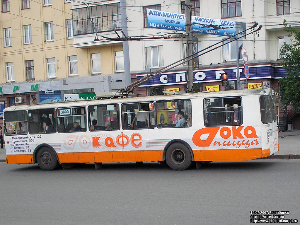 Челябинск, ЗиУ-682Г [Г00] № 3800