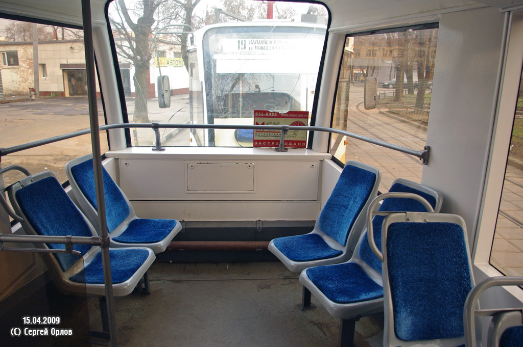 Москва, 71-619К № 2010