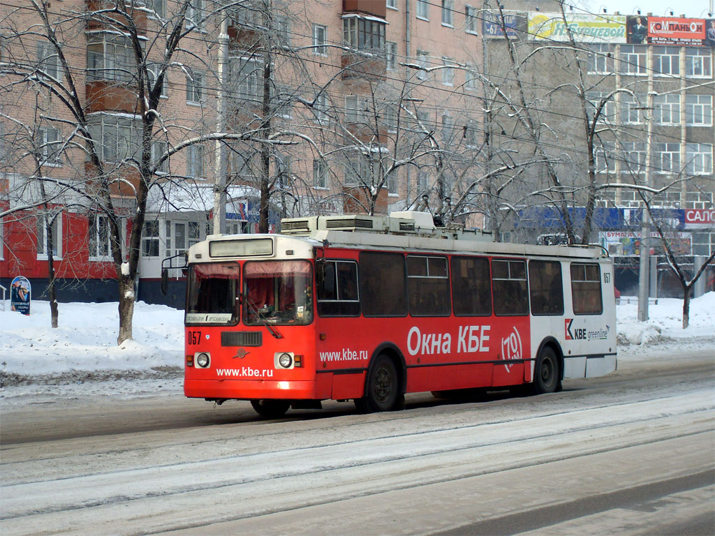 Novokuznetsk, ZiU-682G-017 [G0H] # 057