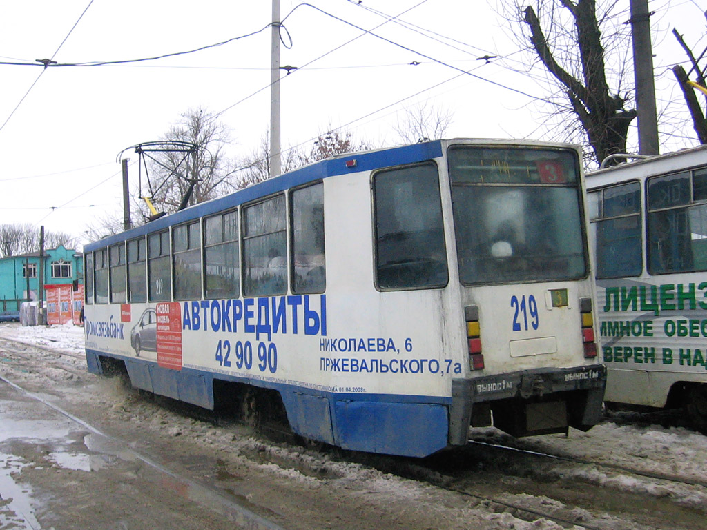 Смоленск, 71-608К № 219