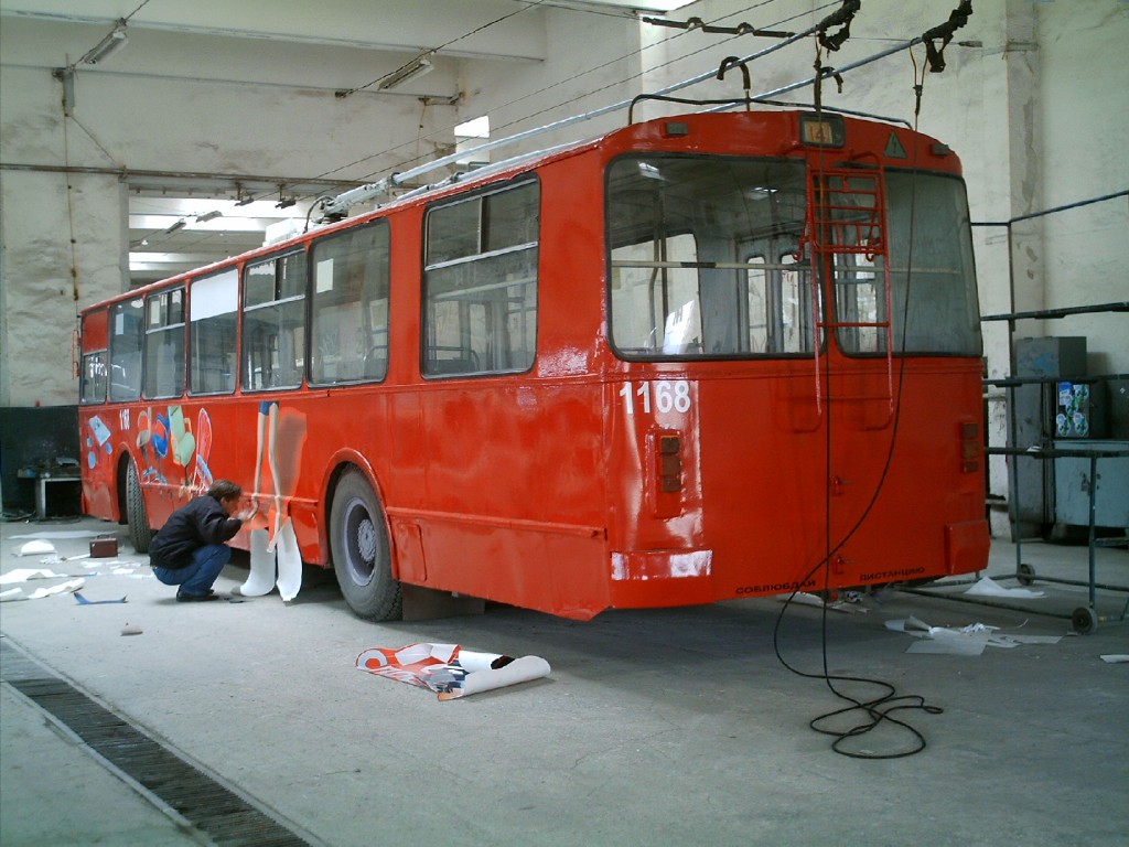 Севастополь, ЗиУ-682В-012 [В0А] № 1168