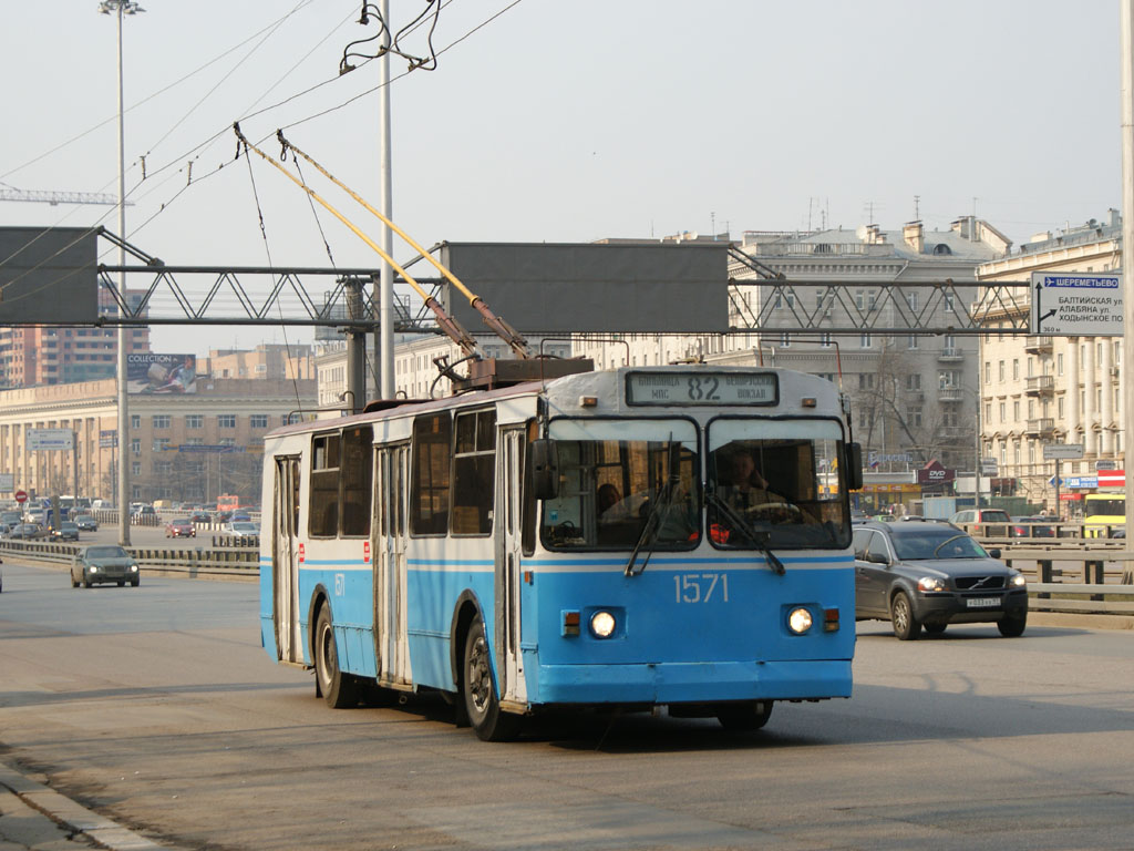 Москва, ЗиУ-682Г-016  [Г0М] № 1571