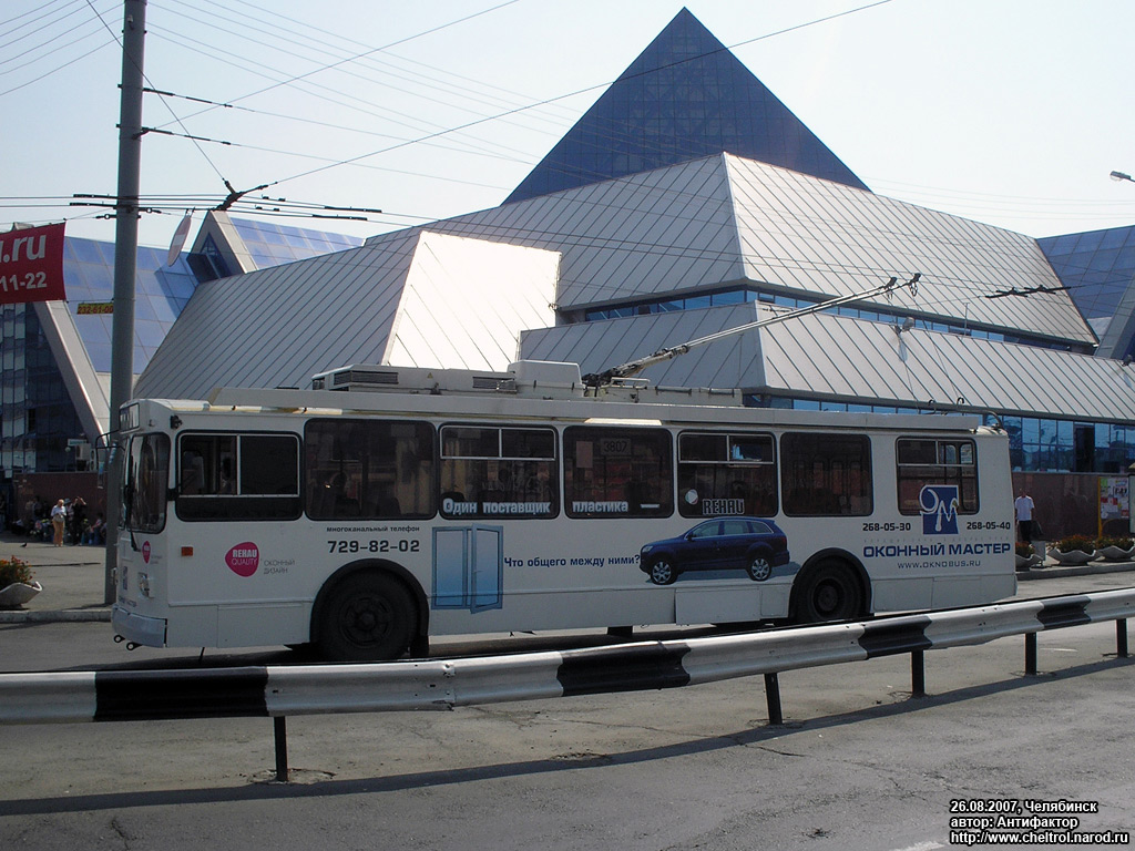 车里亚宾斯克, ZiU-682G-017 [G0H] # 3807