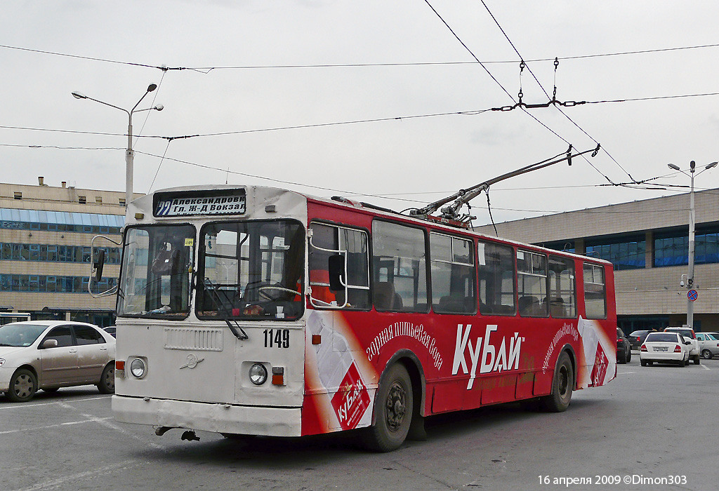 Ростов-на-Дону, ЗиУ-682Г-012 [Г0А] № 1149