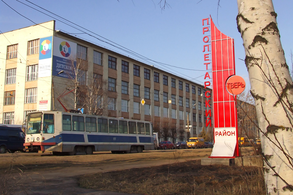 Twer, 71-608K Nr. 155; Twer — Streetcar lines: Proletarsky District