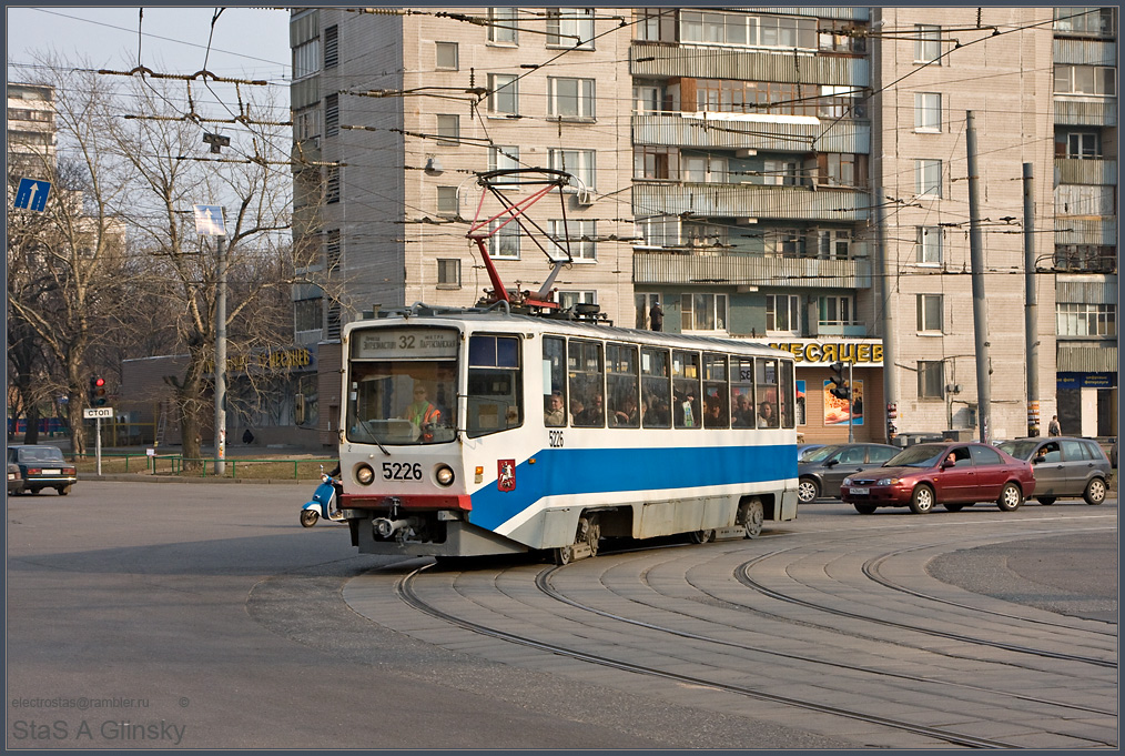 Moscova, 71-608KM Nr. 5226