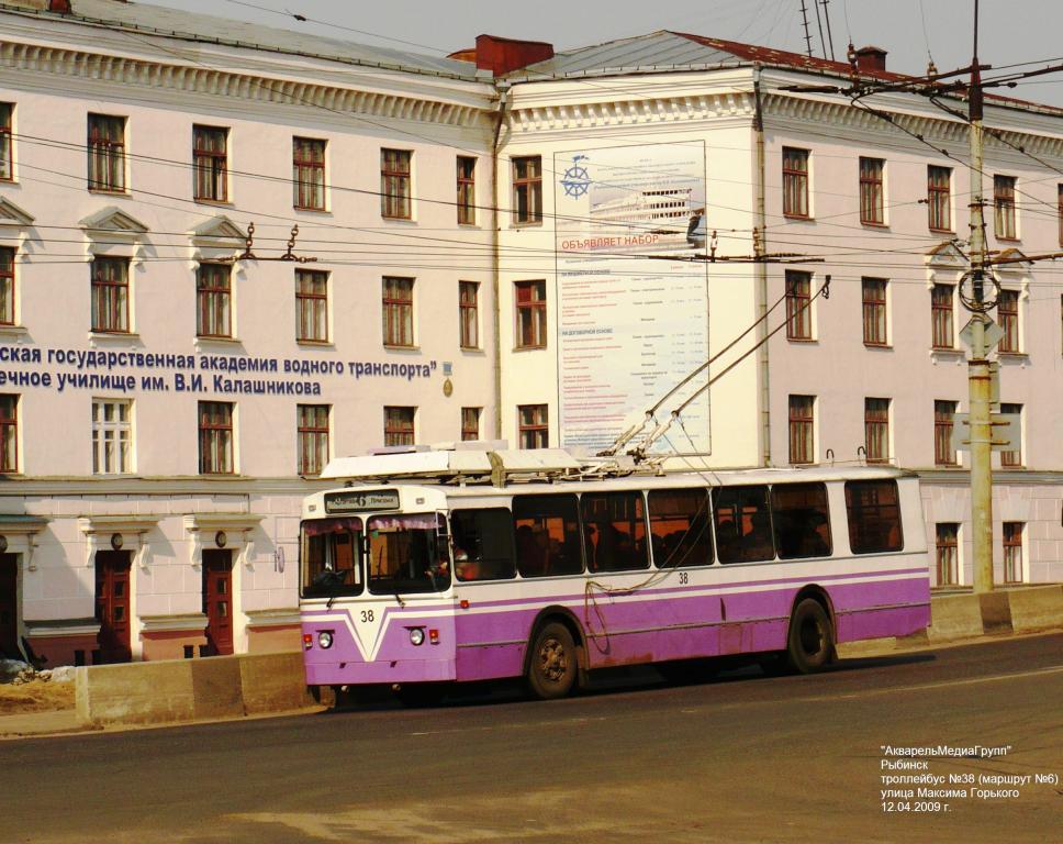 Рыбинск, ЗиУ-682 КР Иваново № 38