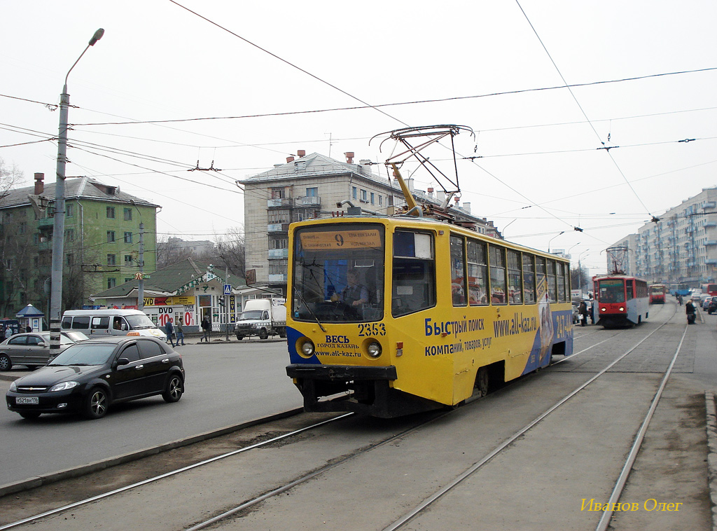 Kazaņa, 71-608KM № 2353 Kazaņa, 71-608KM № 2353