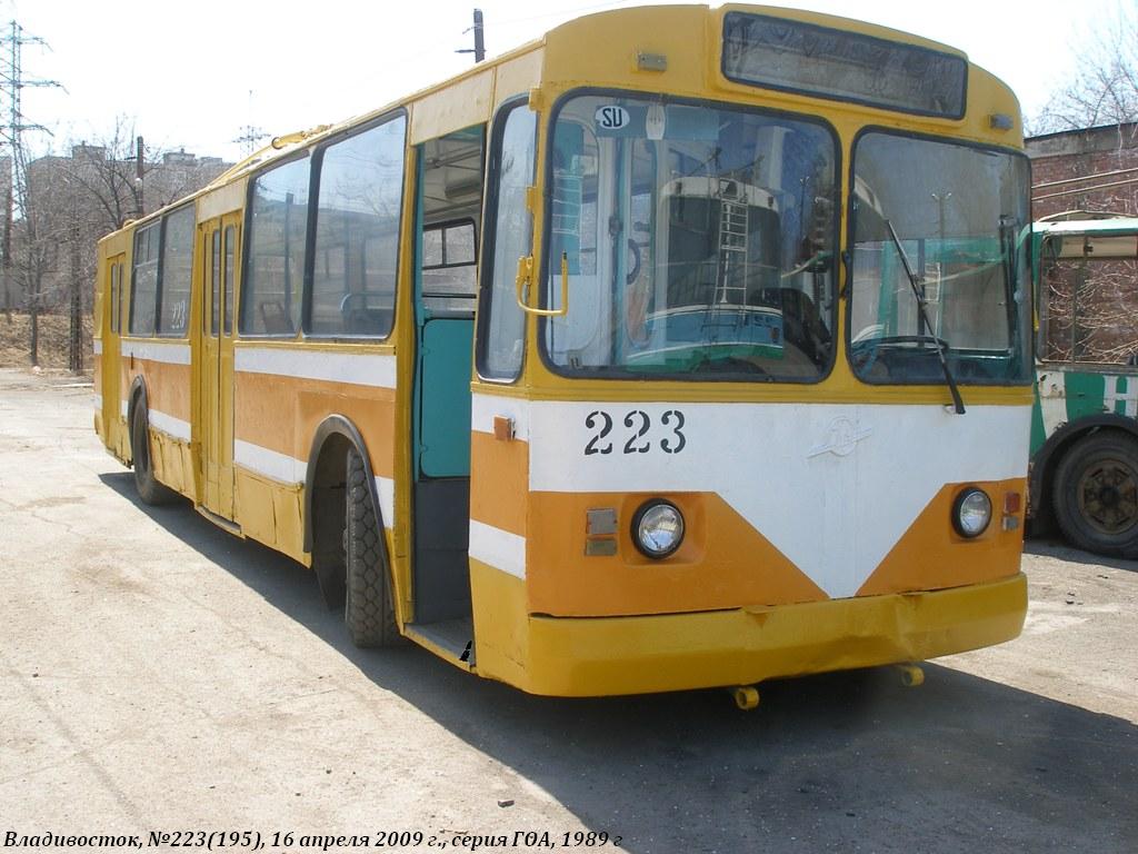 Владивосток, ЗиУ-682В-012 [В0А] № 223