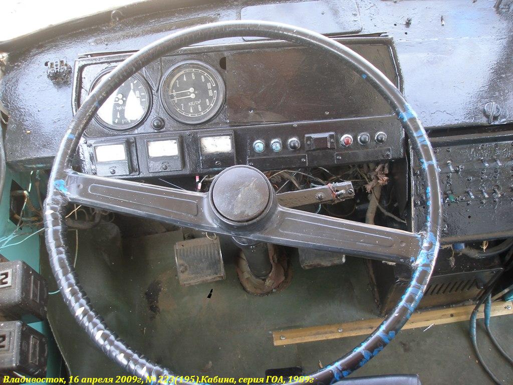 Владивосток, ЗиУ-682В-012 [В0А] № 223