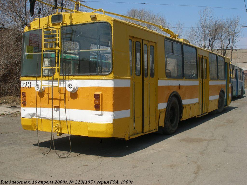 Владивосток, ЗиУ-682В-012 [В0А] № 223