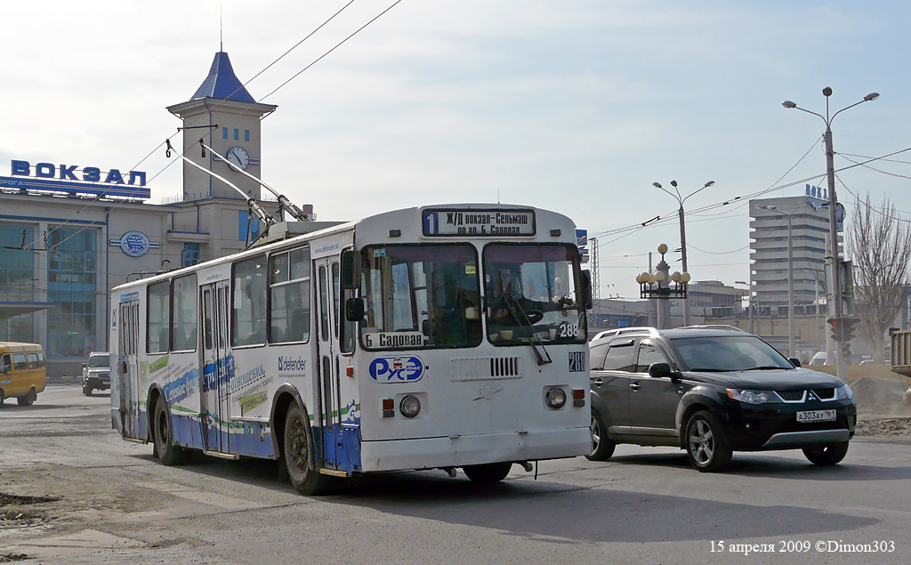 Ростов-на-Дону, ЗиУ-682Г-016 (012) № 288