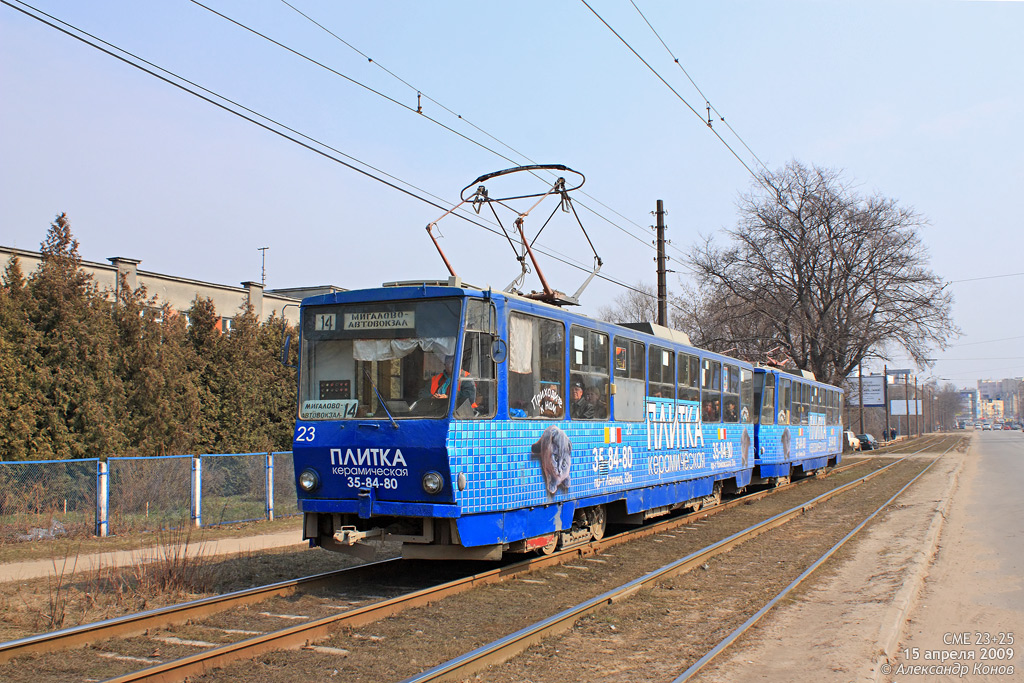 Тверь, Tatra T6B5SU № 23