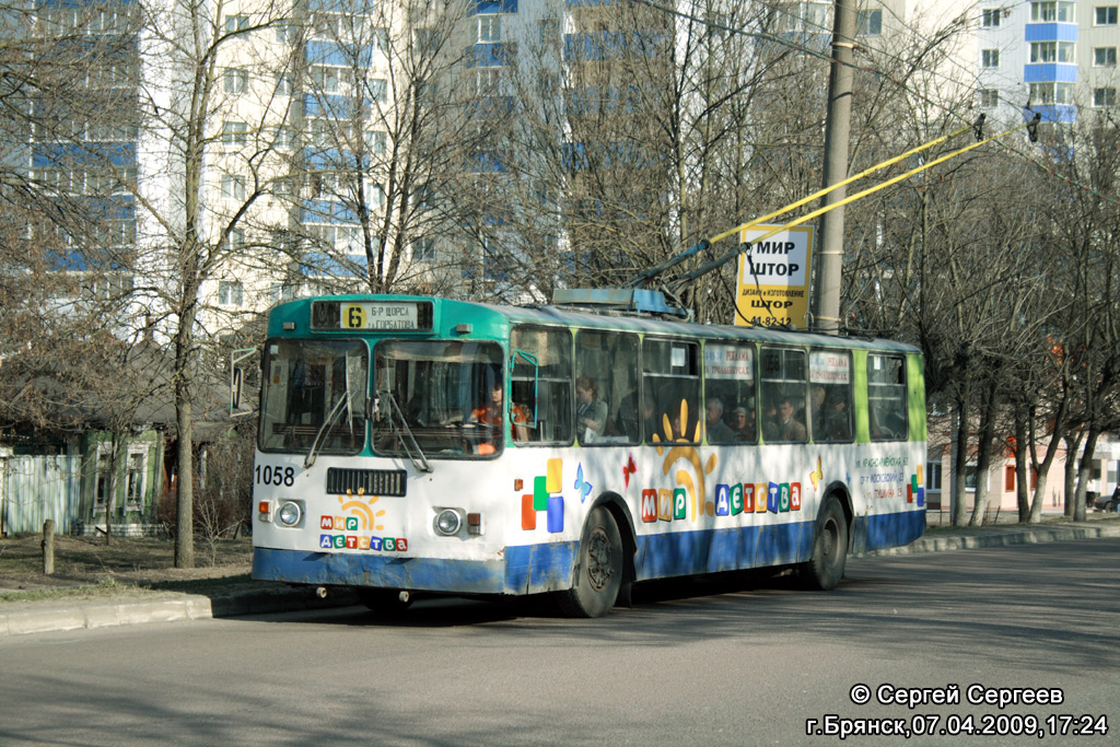 Брянск, ЗиУ-682Г [Г00] № 1058