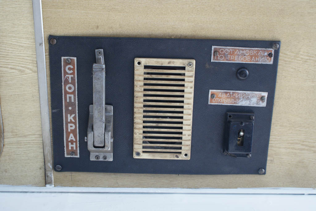 Москва, 71-608КМ № 5258