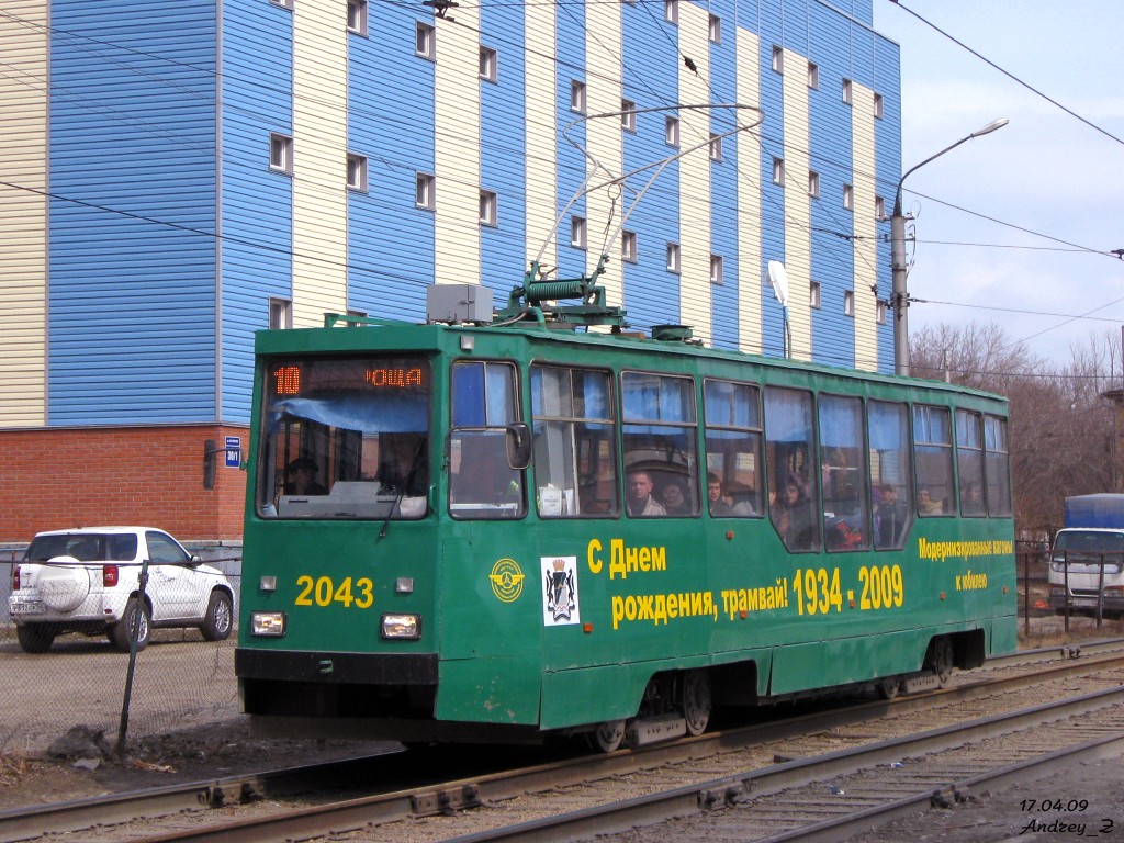 Новосибирск, 71-605А № 2043